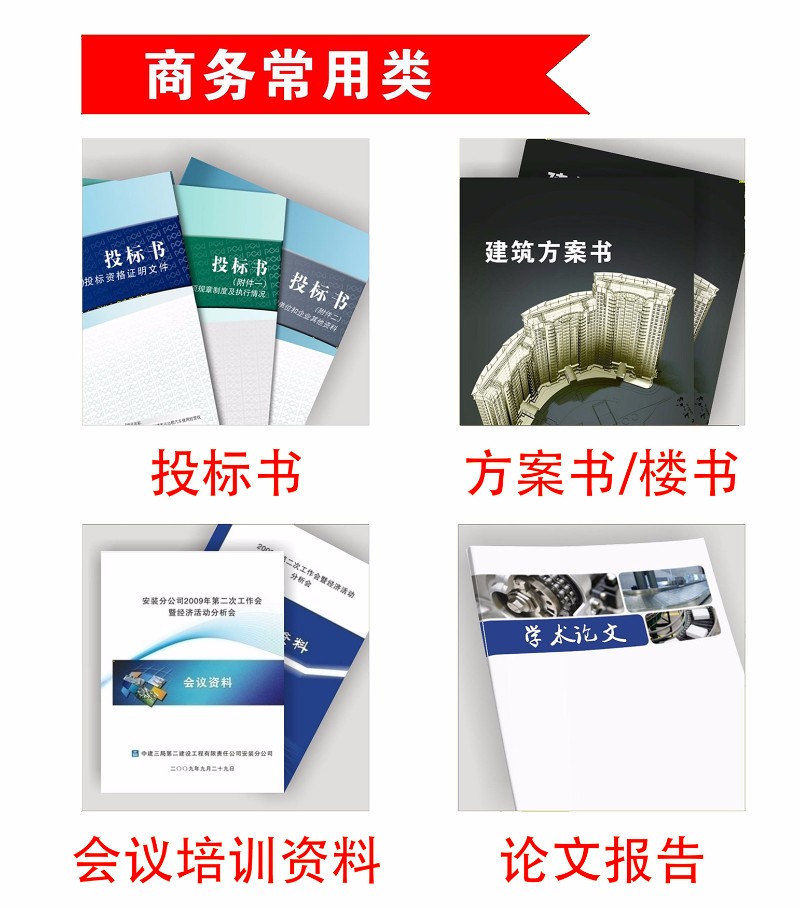 广州大洋图文 图文印刷行业 连锁品牌