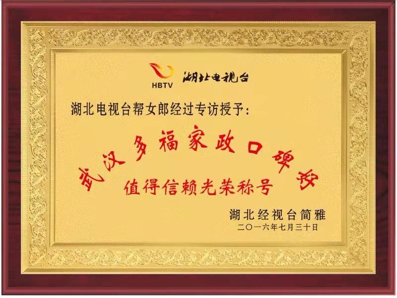 余经理