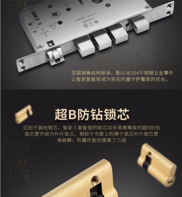 卢经理