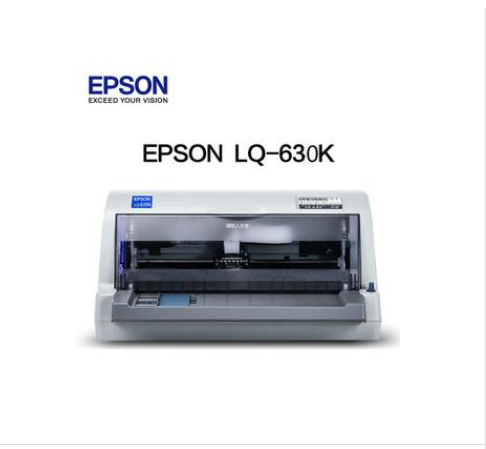 爱普生LQ630KII针式打印机出租 租赁 销售