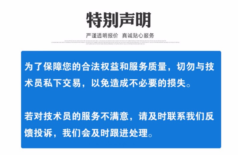 上門裝監控局域網組鍵交換機維修北京全市提供上門筆記本電腦維修