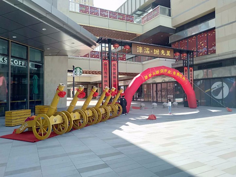 河北 礼炮租赁，礼花空飘氦气球拱门出租
