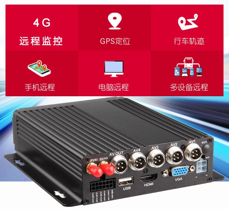 南市GPS车载监控 sd卡车载监控 4g车载监控定位