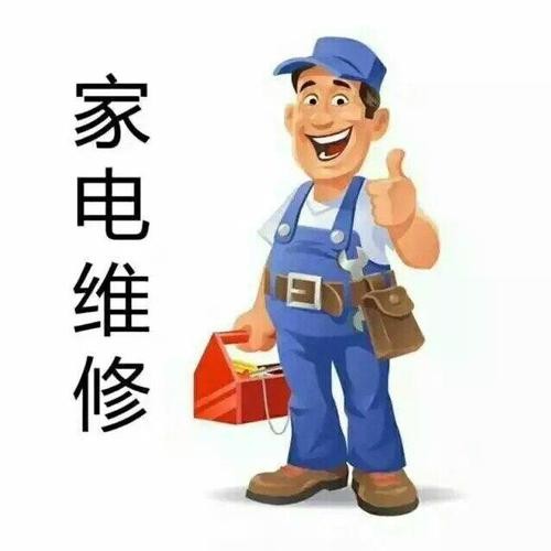 天津河西格力中央空调维修-故障报修