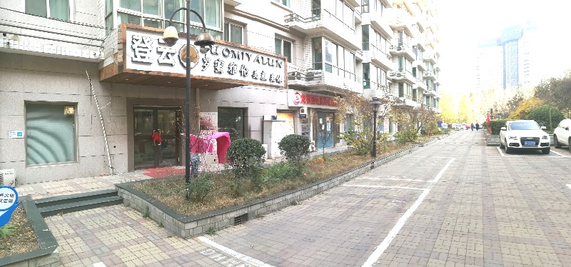 大家有缘来相会:万德花园多用途带租约住宅一套房屋超值