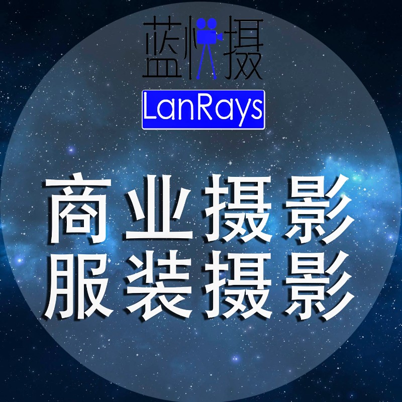 哈尔滨滨江专业服装摄影各种风格女装拍摄挂拍欢迎试拍