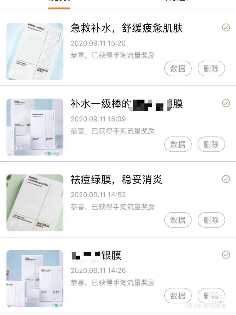 哈尔滨抖吧抖音淘宝短视频拍摄制作