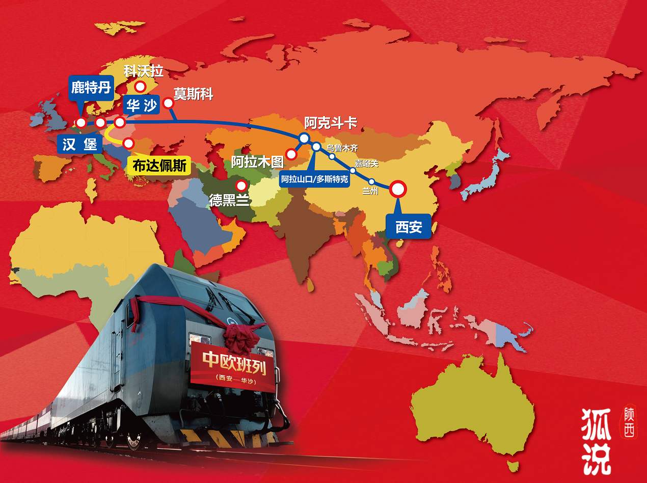 黑龙江哈尔滨中欧铁路双清包税专线UPS派送到门速度是海运的4