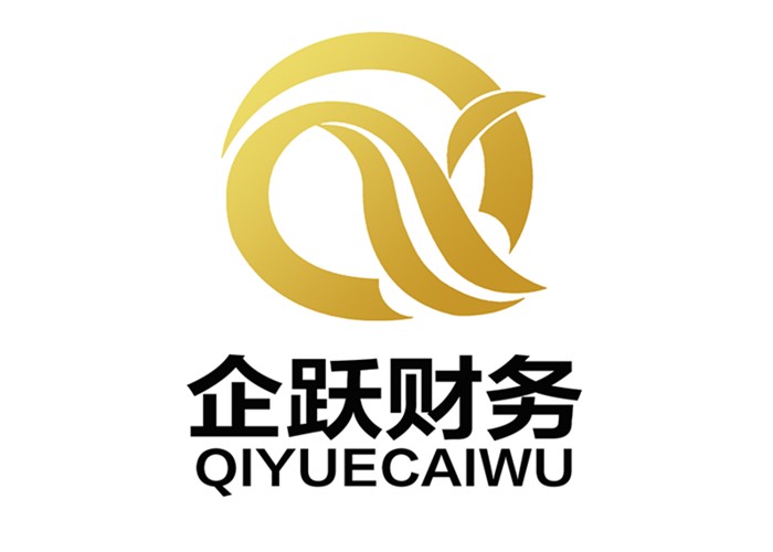 哈尔滨营业执照代办0元注册公司送记账报税专业代办急速下证