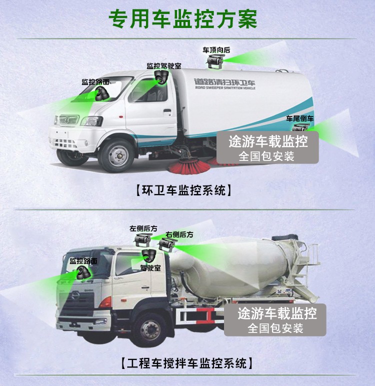 德胜 车辆远程监控系统 车载监控设备 车辆GPS监控系统