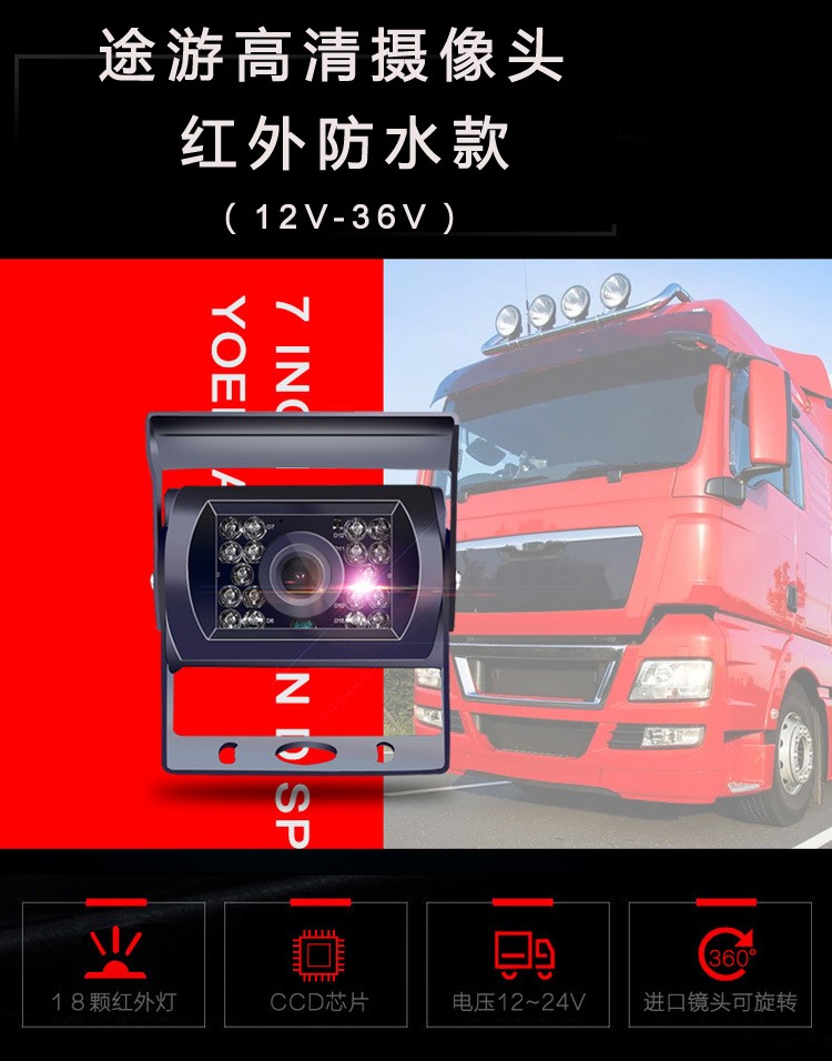 小何 车载监控一体机 车载监控录象机 车载监控sd卡