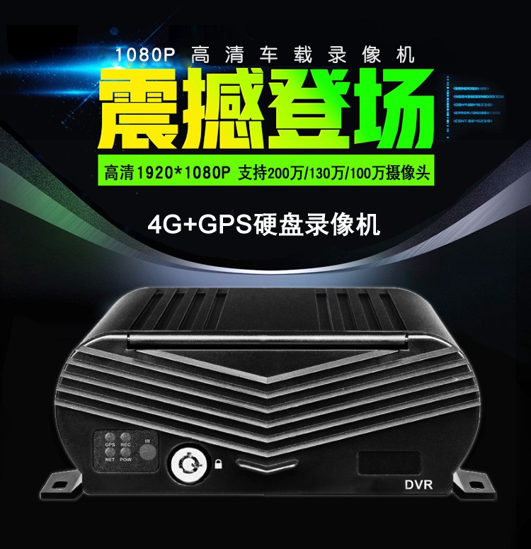 闸弄口 车载监控设备 车辆GPS监控系统 北斗车载监控