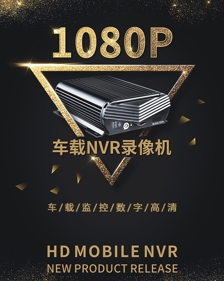 吴山 车载监控设备 车辆GPS监控系统 北斗车载监控
