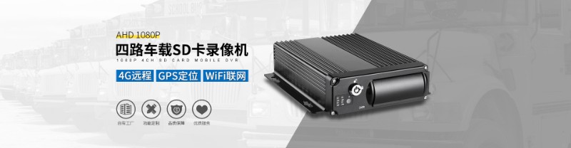 吴山 车载监控设备 车辆GPS监控系统 北斗车载监控