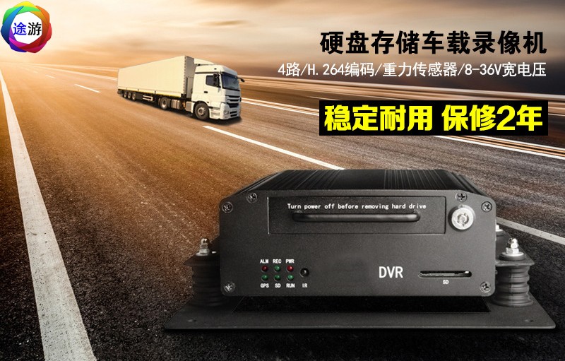 凯旋 车载监控安装 双SD卡录像机 车载监控记录仪