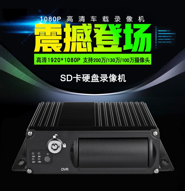 望江 车载监控安装 双SD卡录像机 车载监控记录仪