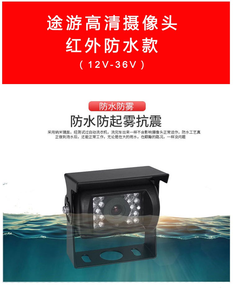 朝晖 客车监控 垃圾车监控 混凝土车监控