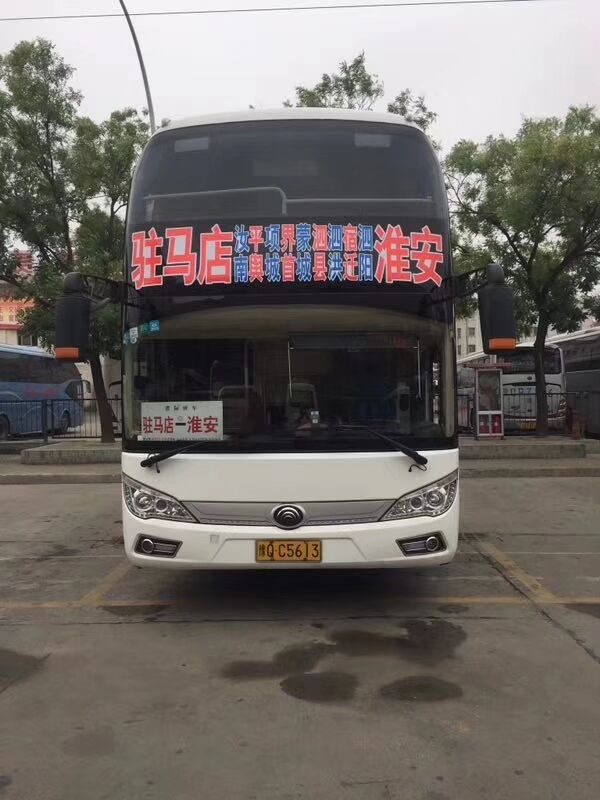 恩施到哈尔滨大巴车票