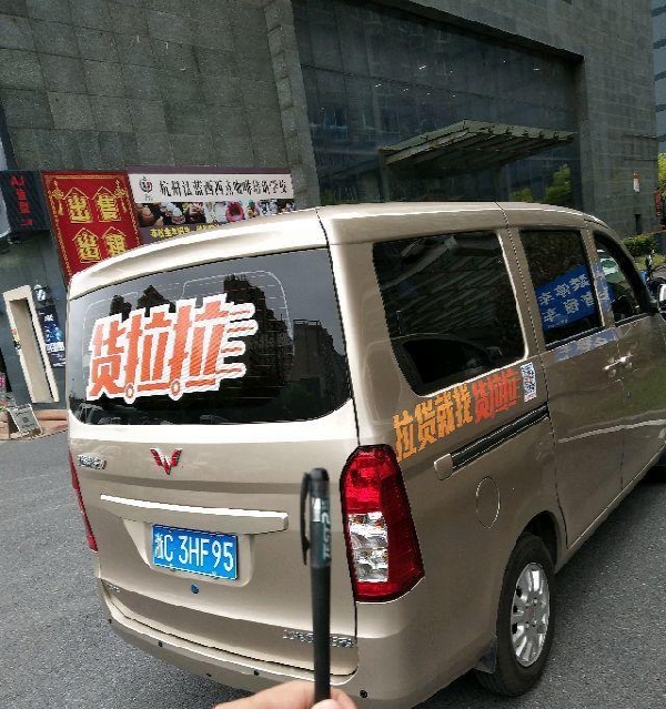 有用车的就找我，价格优