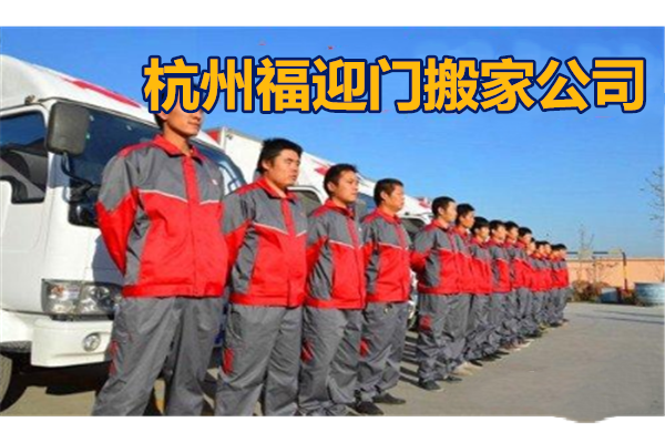 哈尔滨专业正规搬家搬厂各种型号货车厢车打包 搬运服务好空调拆