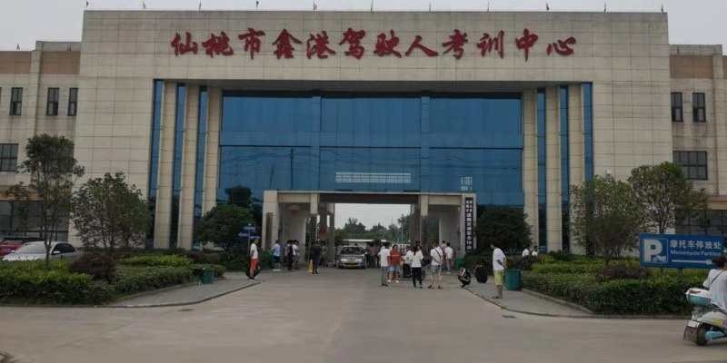 哈尔滨学大车C1增驾B2拿证快