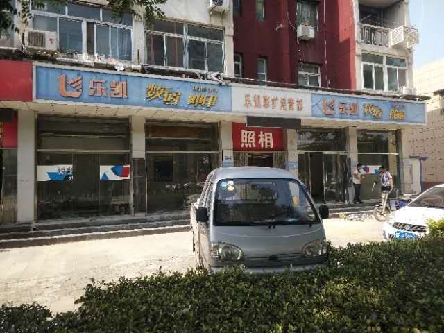 房主直租位于东风西路与乐凯北大街交叉口临街旺铺