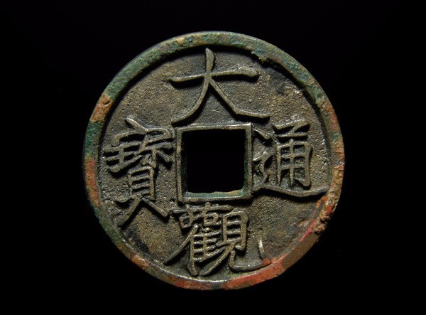 古玩古董文物鉴定