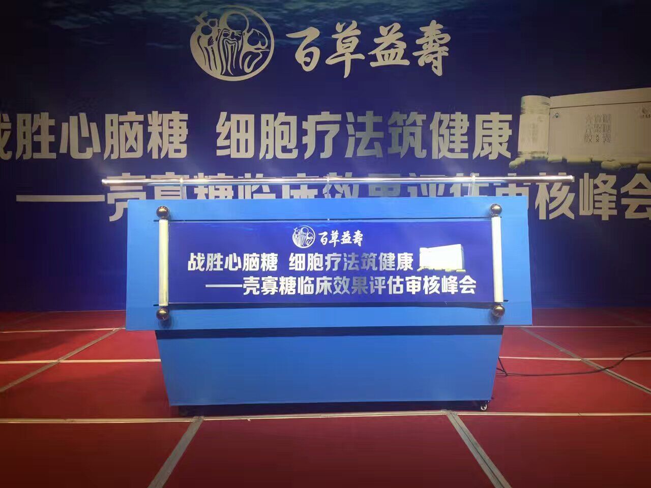 通海口专业启动道具租赁,启动设备出租大全,启动球启动台沙漏