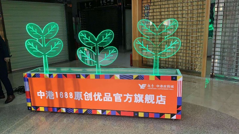 各类庆典道具
