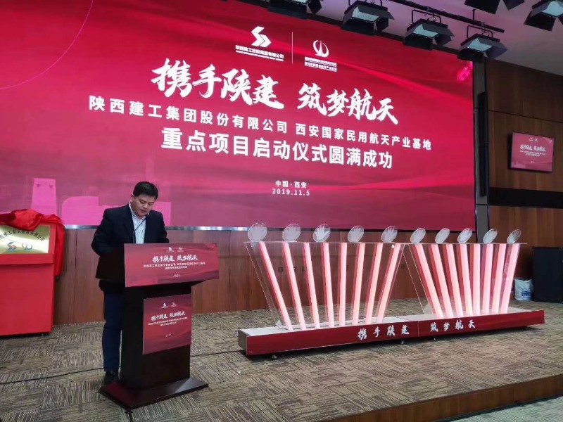 推杆全息启动台出售