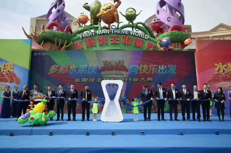 3D全息启动球新款大卷轴厂家