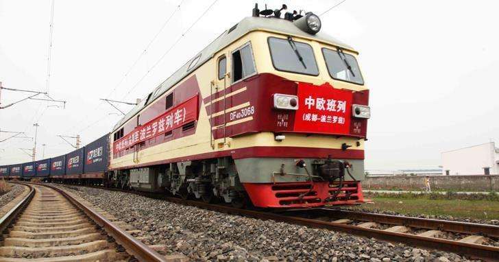 海南海口中欧快铁双清包税蓉欧线成都报关波兰扫描取件