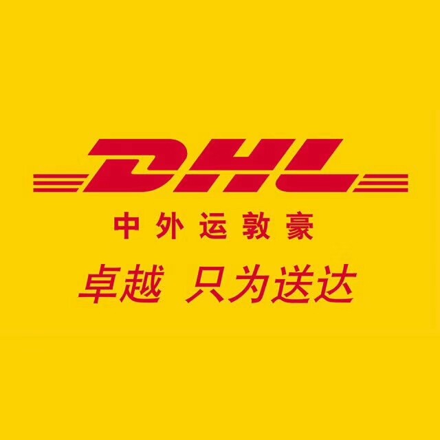 海口国际快递有哪些通达全球两到三天到免费上门取件