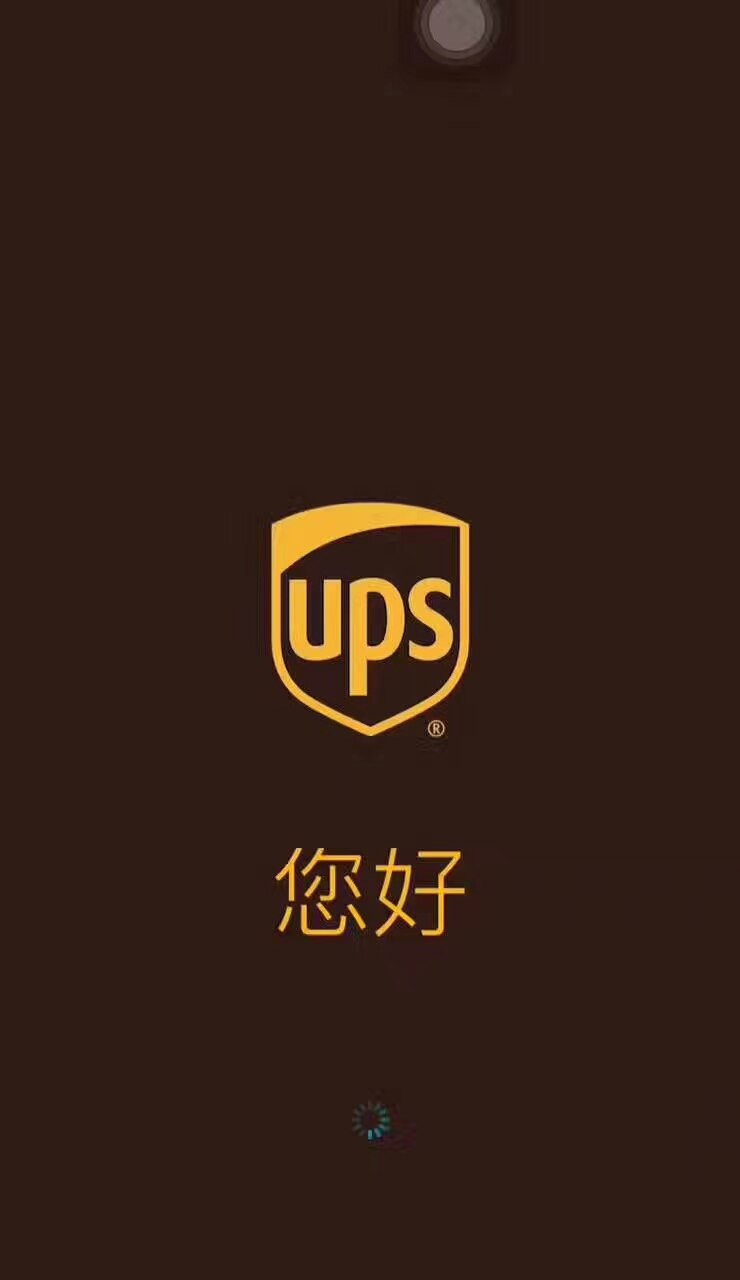 海口美兰国际快递物流海运DHL国际快递上门取件电话