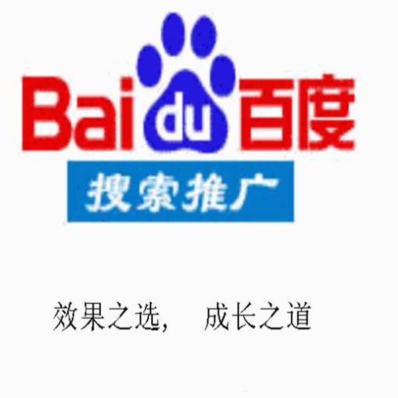 海南推广公司