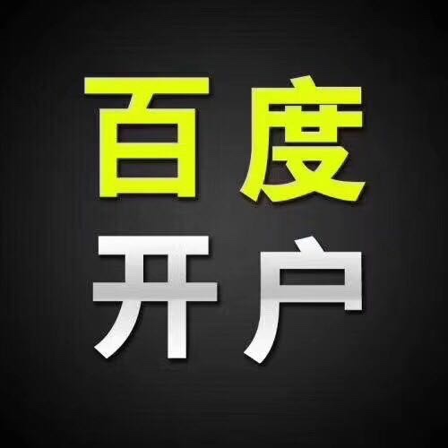 海南推广公司