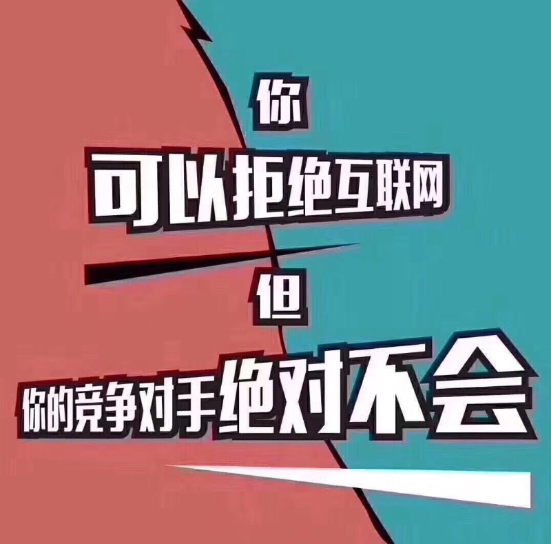 海南推广公司
