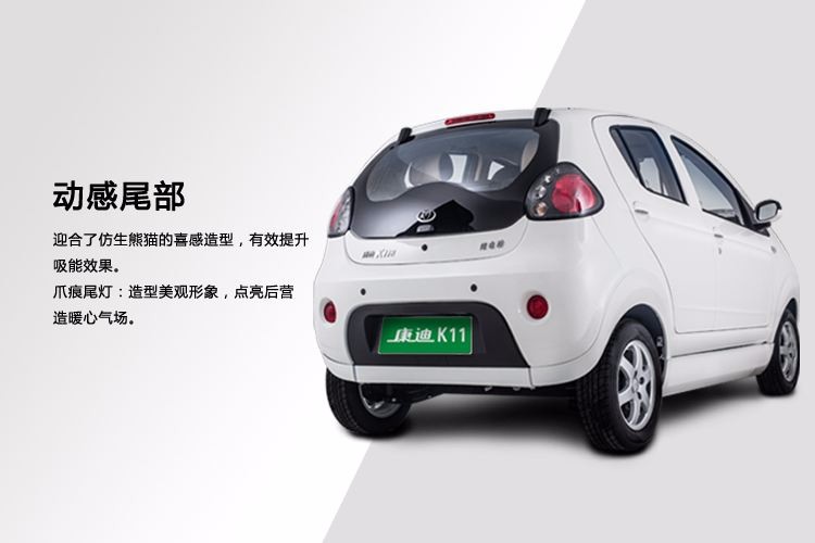 海口吉利新能源纯电动汽车租赁,知豆 众泰新能源汽车