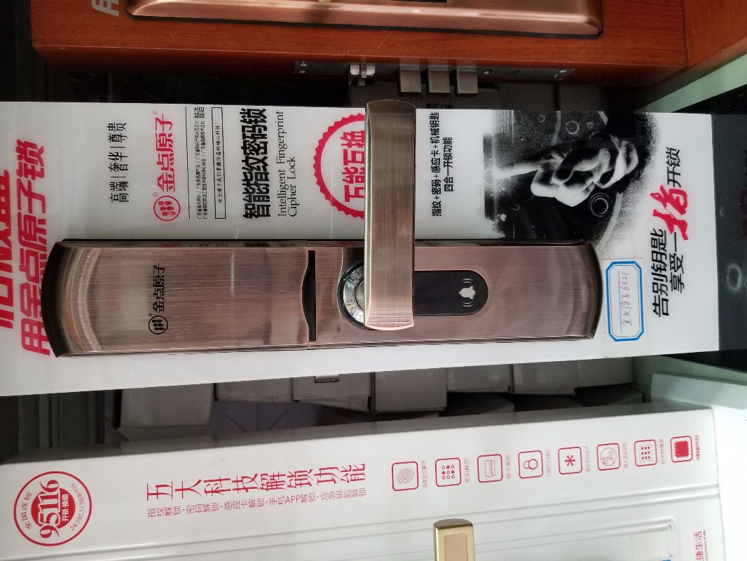 海口开锁 换锁 指纹锁 公安备案 24小时上门服务