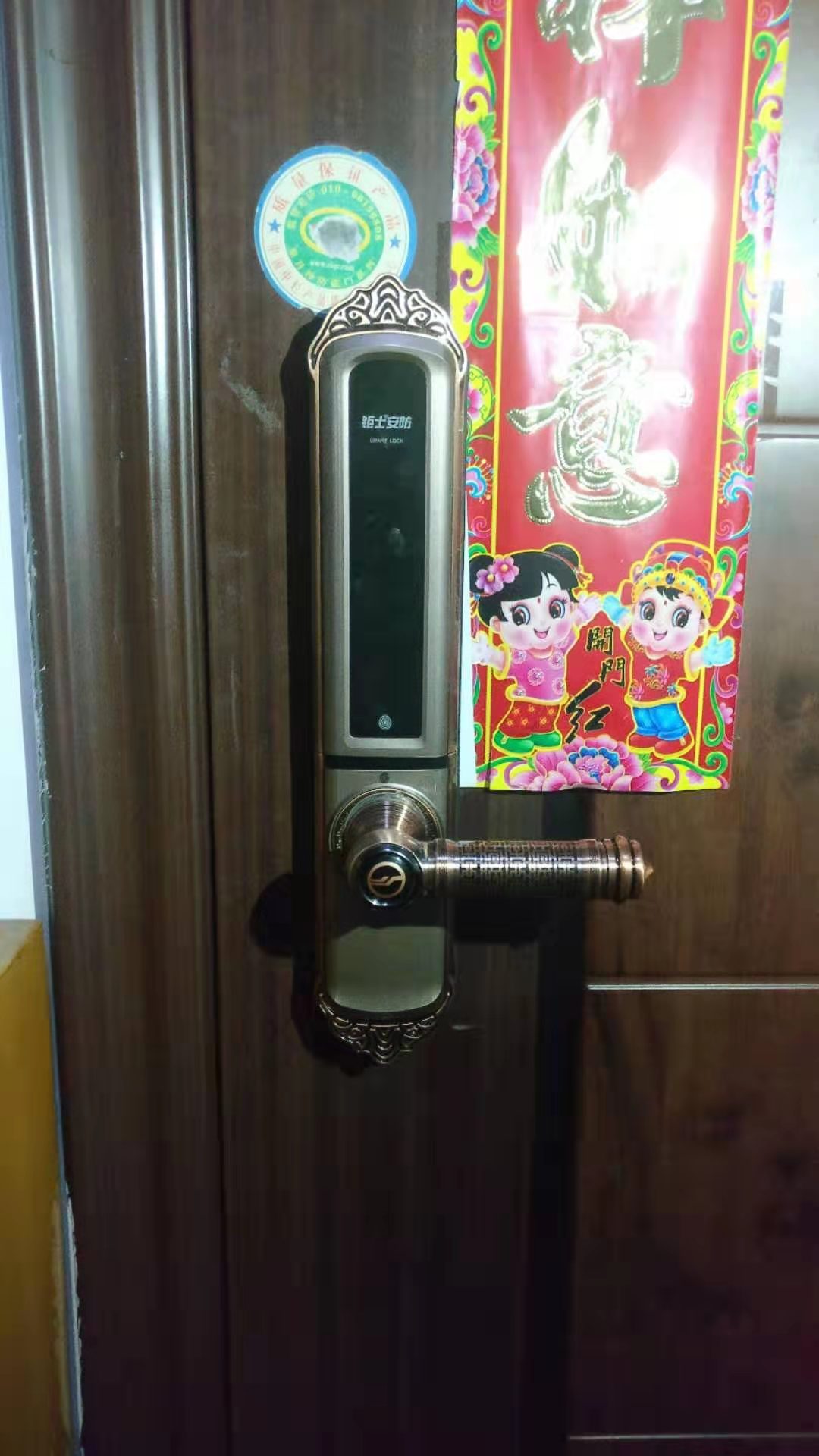 府城24小时上门开锁,15分钟速到