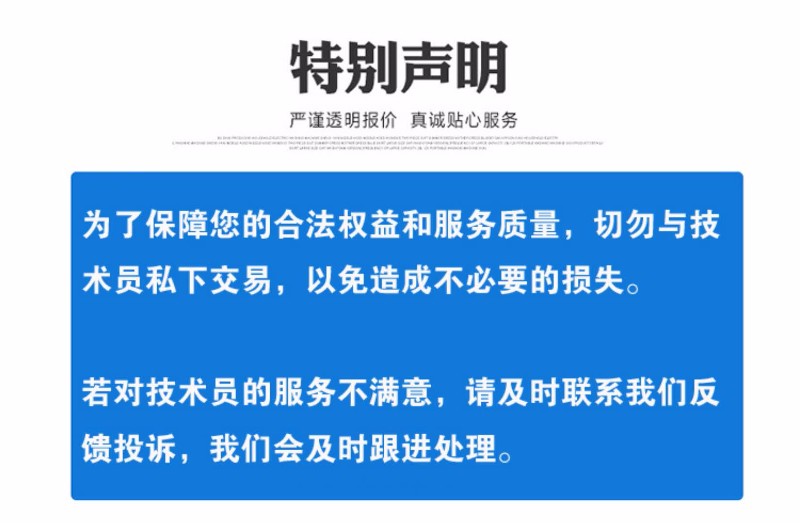 苹果笔记本电脑解ID锁固件锁MacBook解锁暴力快解笔记本