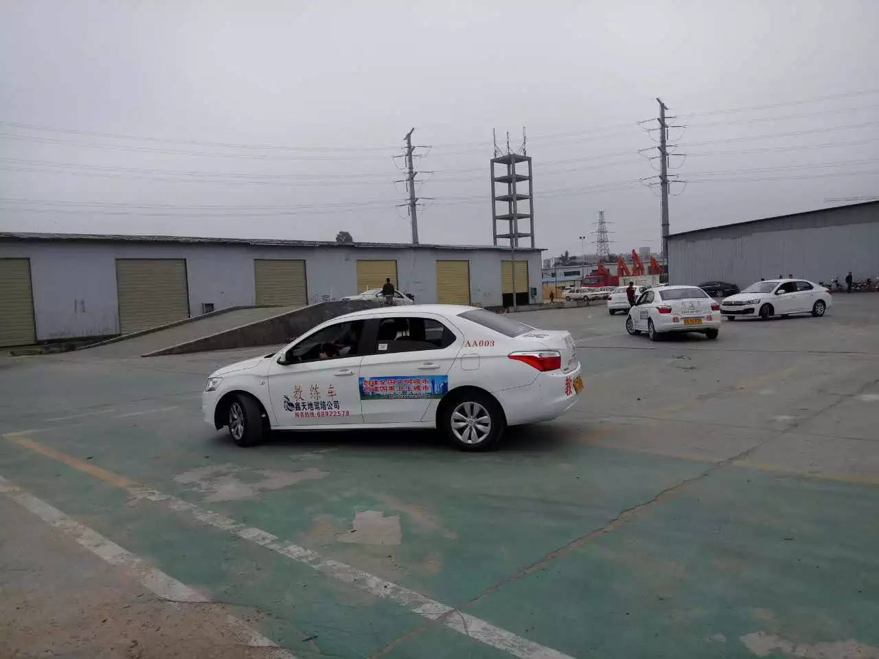 鑫天地驾校是海口专业的驾照培训公司