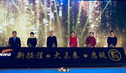 莱州专业启动道具租赁,启动设备出租,启动球启动台沙漏