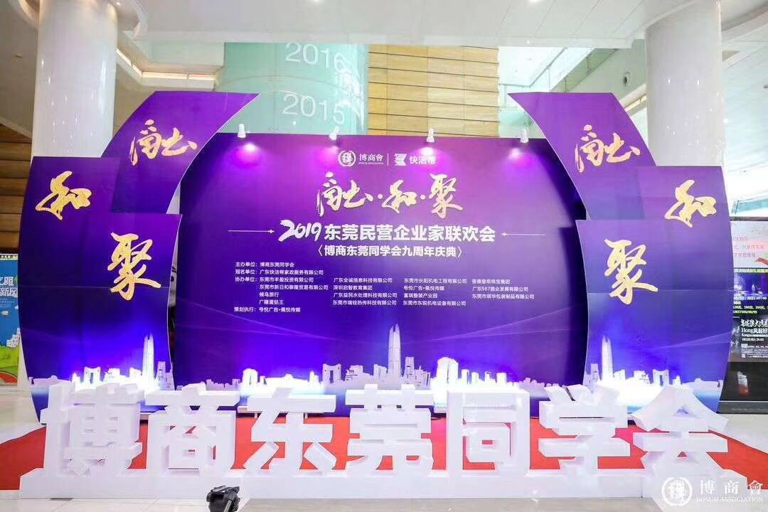 牟平摄影摄像摇臂视频制作宣传片会议活动直播