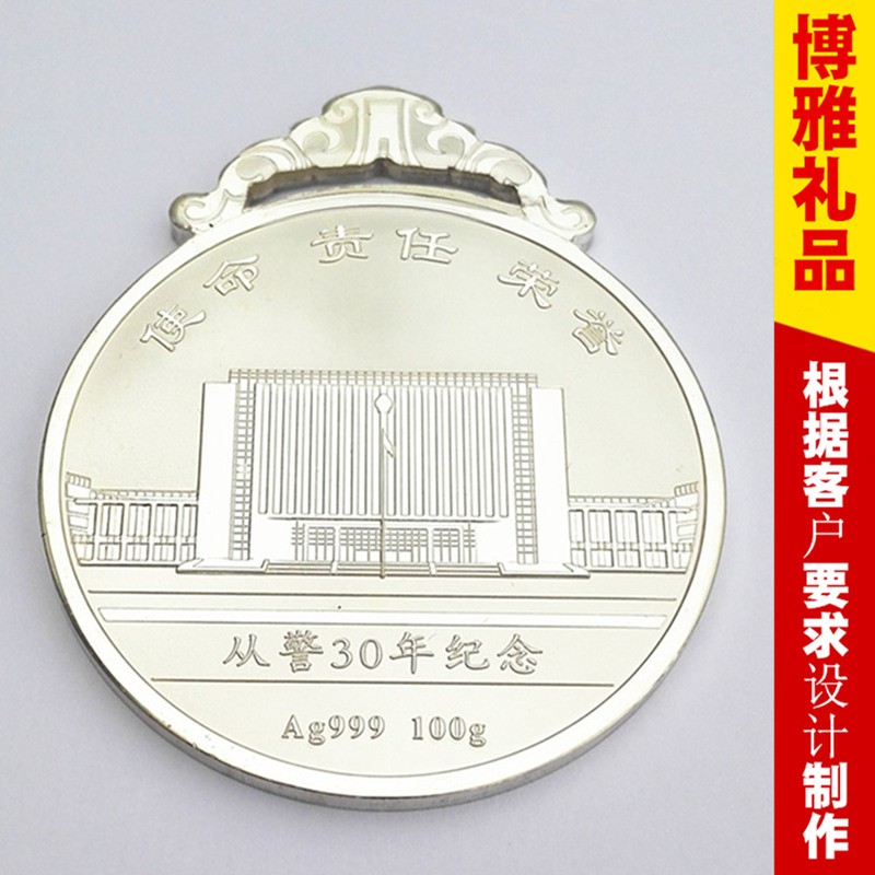 退休礼品定制 荣休银纪念牌定做 工作30周年纪念品