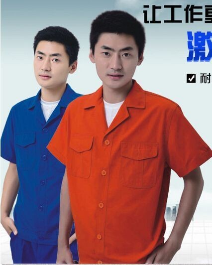 湖南长沙工作服 长沙广告衫 长沙制服定做 长沙服装定制