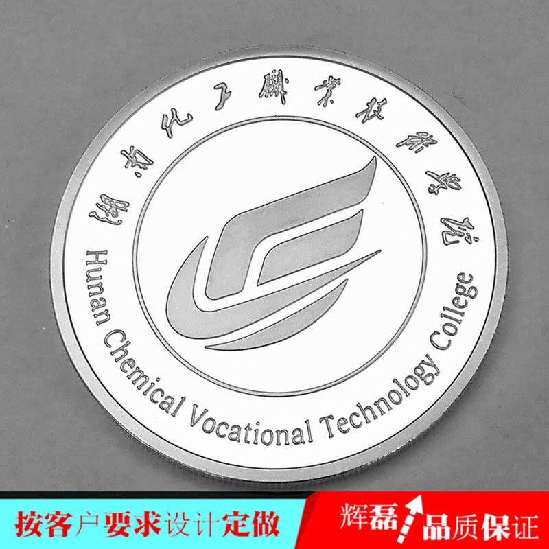 同学会礼品定制老同学聚会纪念品制作有纪念意义礼品