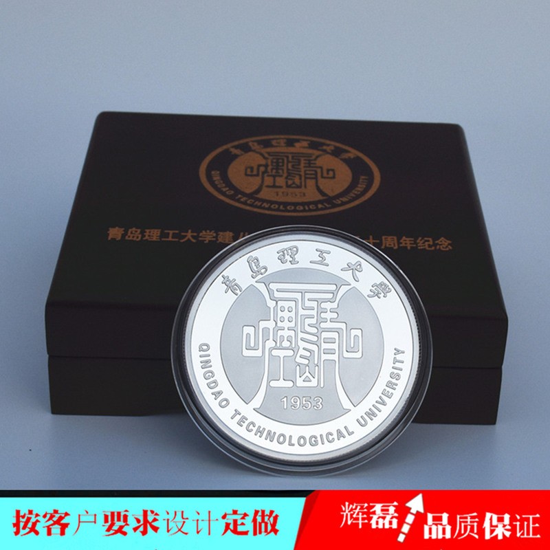 同学会礼品定制老同学聚会纪念品制作有纪念意义礼品