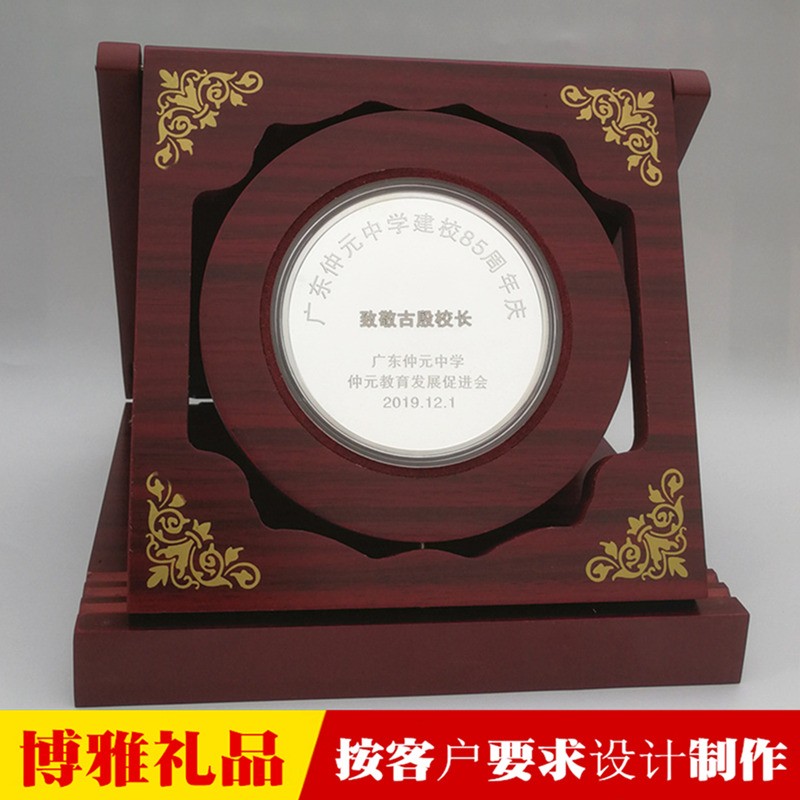 退休干部纪念品 银行离退休纪念章 公安民警退休纪念币