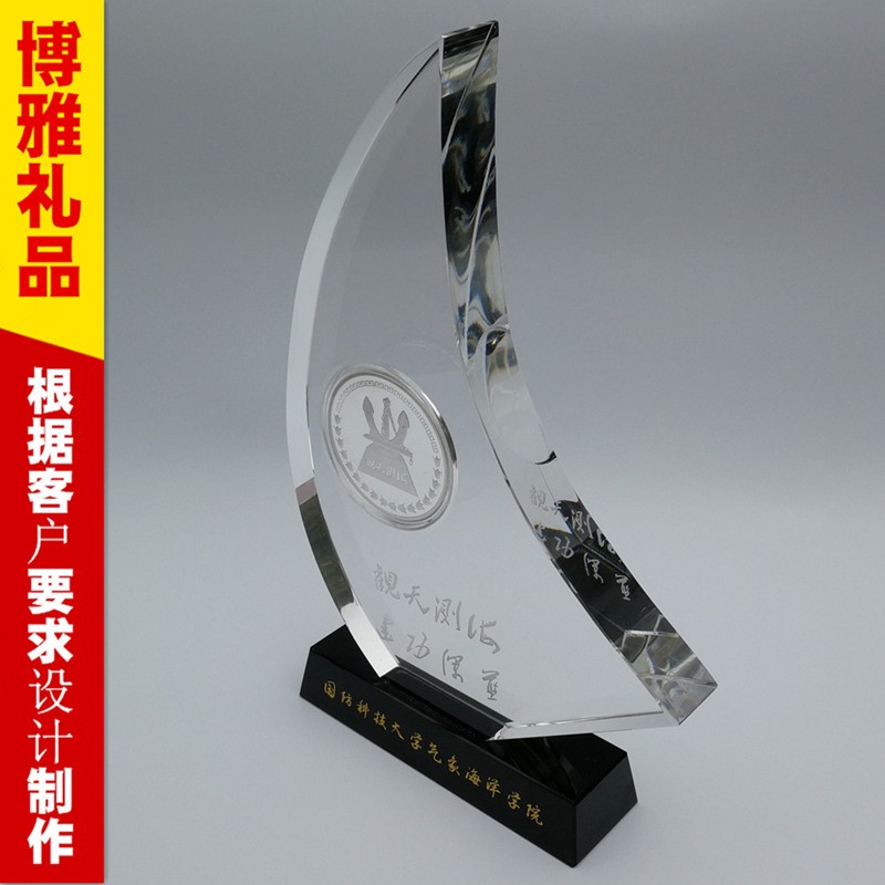 长沙奖杯制作 水晶奖杯 金属奖杯 奖牌制作
